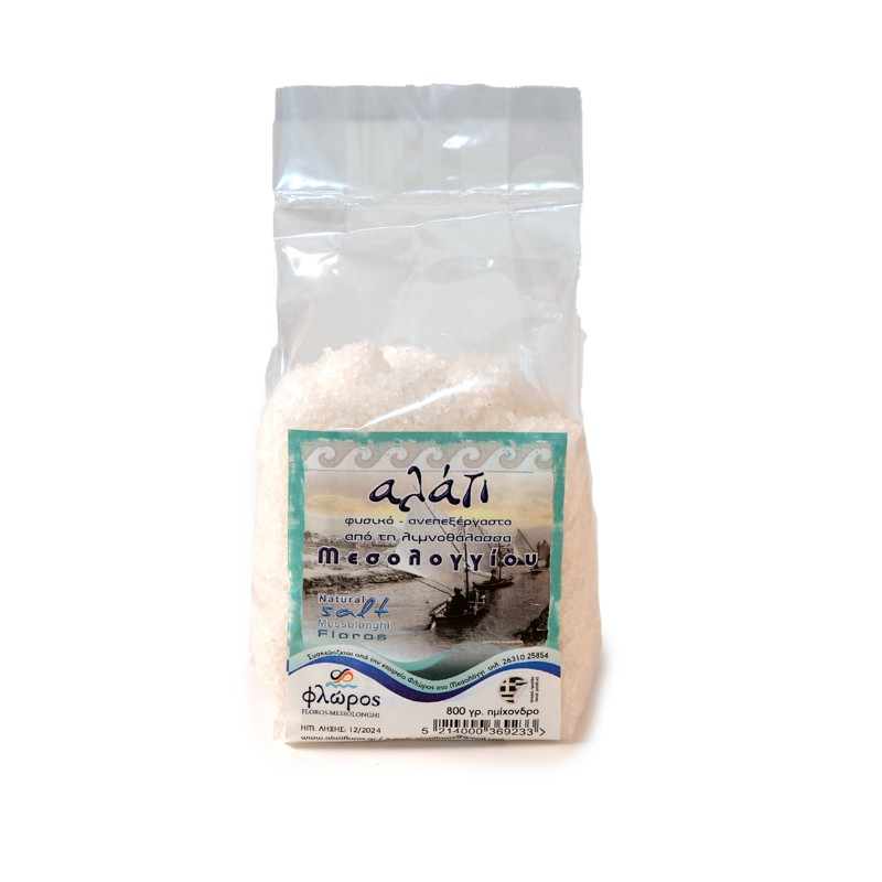 Αλάτι Μεσολογγίου ημίχονδρό | Προϊόντα Ζαχαροπλαστικής| Tsiknuthouse